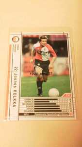 ☆WCCF2006-2007☆06-07☆254☆白☆ヨナス・コルッカ☆フェイエノールト☆Joonas Kolkka☆Feyenoord☆