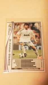 ☆WCCF2009-2010☆09-10☆329☆白☆エステバン・グラネロ☆レアル・マドリード☆Esteban Granero☆Real Madrid CF☆