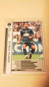 ☆WCCF2006-2007☆06-07☆151☆白☆マルク・プラニュス☆ボルドー☆Marc Planus☆Girondins Bordeaux☆