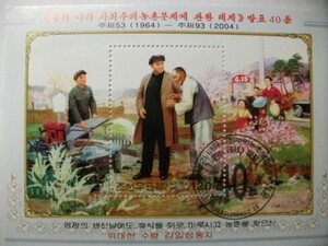 (画像6枚)大特価！北朝鮮『金日成プロパガンダ画』6シートセット 金正日 金正恩