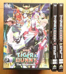 【レンタル版DVD】TIGER & BUNNY 劇場版 The Beginning / SPECIAL EDITION SIDE BUNNY / SIDE TIGER 計3枚セット 原作:サンライズ