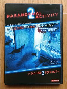 【レンタル版DVD】パラノーマル・アクティビティ 2 監督:トッド・ウィリアムズ