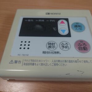 RC7601m②［NORITZ］ノーリツ 給湯器 リモコン