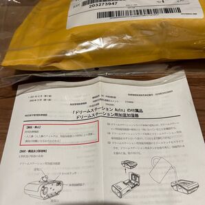 シーパップ 付属品 フィリップス ドリームステーション 加湿器