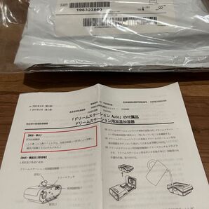 シーパップ 付属品 フィリップス ドリームステーション 加湿器