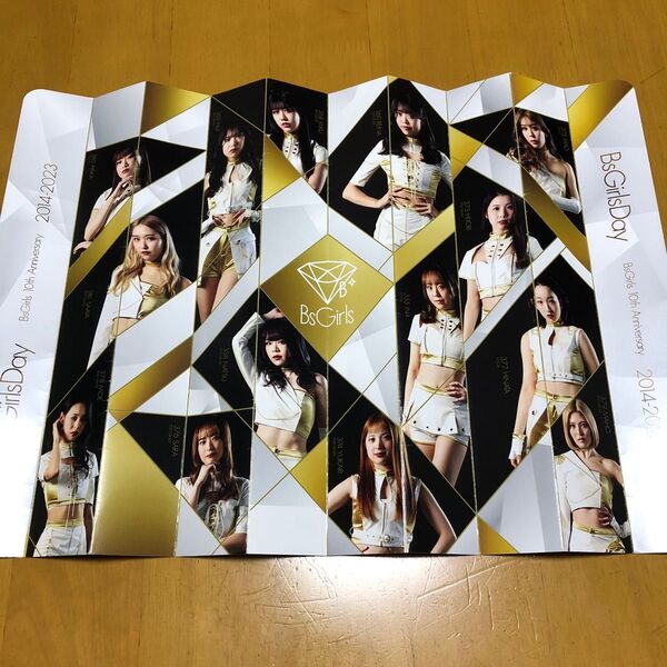 オリックスハリセン BsGirls 山本由伸
