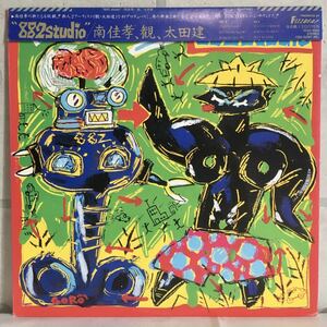  with belt beautiful record LP / Minami Yoshitaka,., Oota .- 882 studio / peace mono boogie ba rare lik ambient ek spec li men taru/