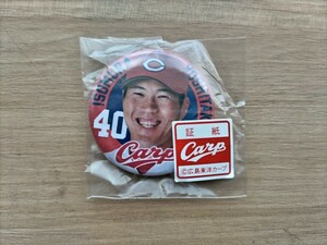 広島カープ 缶バッジ 選手 磯村嘉孝 新品・未開封