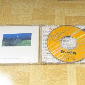 ★もののけ姫 サウンドトラック CD盤面傷少 送料185円 まとめ可 の画像2
