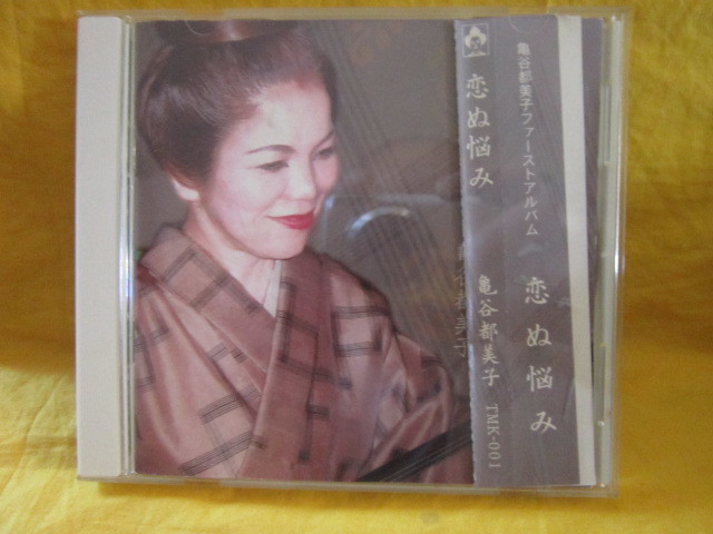 2023年最新】Yahoo!オークション -沖縄民謡(CD)の中古品・新品・未使用