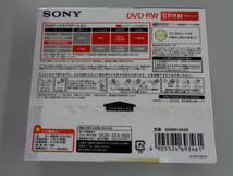 SONY DVD-R 120分 ホワイトレーベル 5枚パック×2 / DVD-RW 120分 ゴールドレーベル 5枚パック　おまとめセット　未開封品　即決_画像4