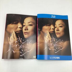映画 セカンドバージン ★DVD&Blu-ray★中古品★レンタル落ち
