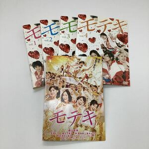 モテキ 全12話5巻セット&劇場版★DVD★中古品★レンタル落ち