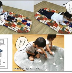 【新品】ラグ マット ベビー布団 90×140cm 楕円形