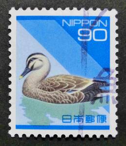 430Sh　日本の自然　カルガモ　90円　1994　使用済