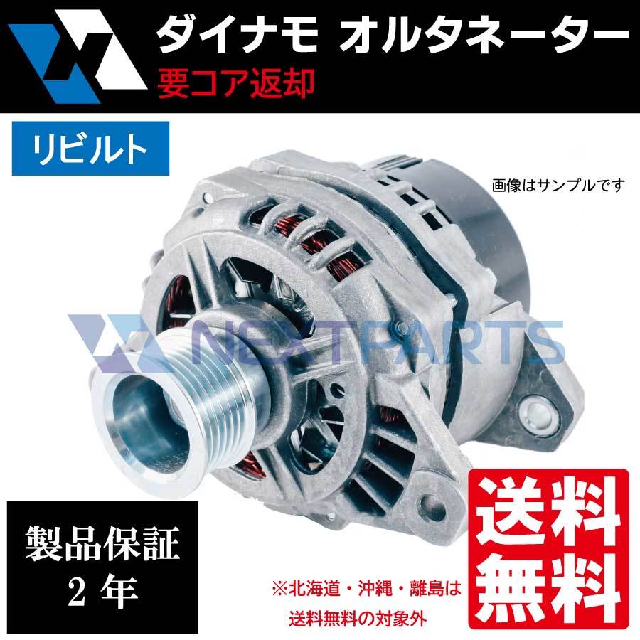 Yahoo!オークション -「~300a?」(マツダ用) (自動車メーカー別)の落札