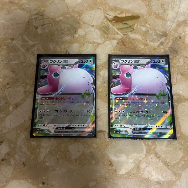 プクリンex ポケカ ポケモンカード 151 RR 2枚セット