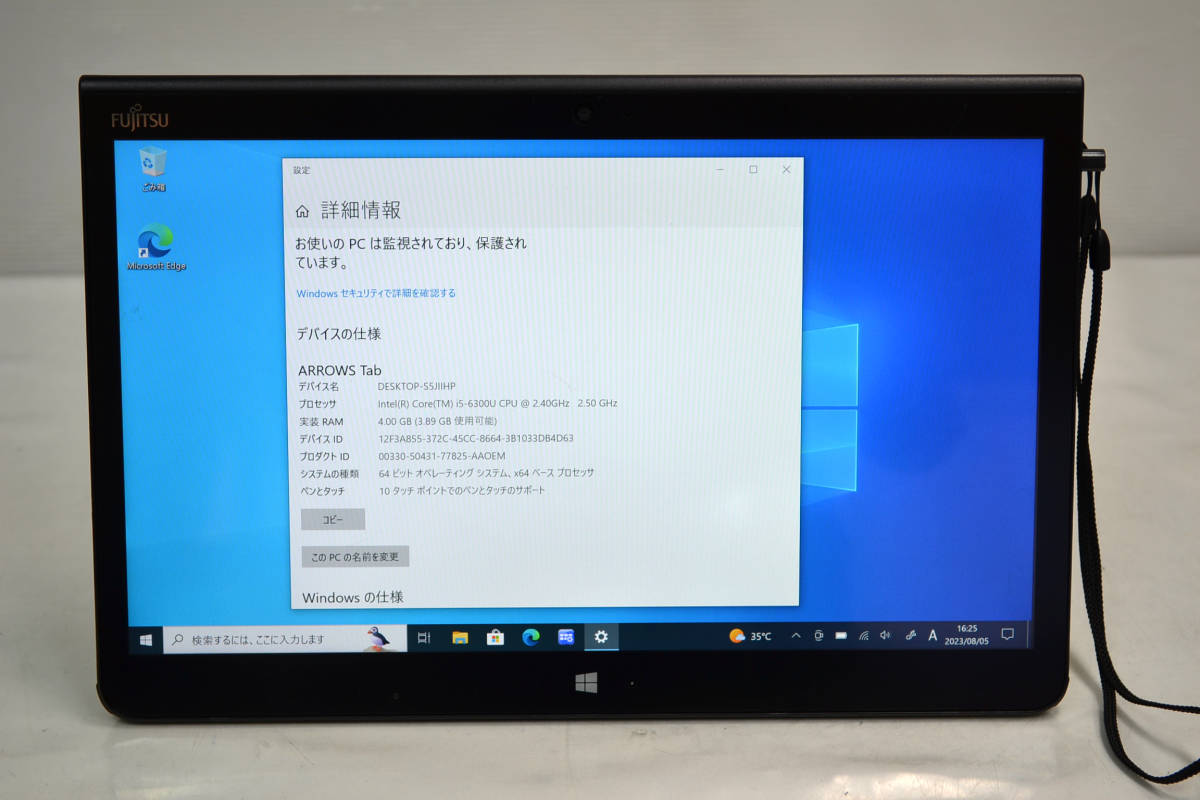富士通 防水タブレットPC ARROWS Tab Q736/P Core i5-6300u 13.3インチ