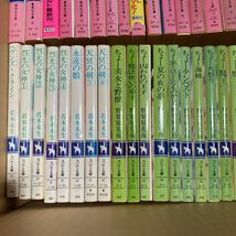 大SET-ш793/ コバルト文庫 集英社 不揃い117冊まとめ なんて素敵にジャパネスク マリア様がみてる 聖霊狩り ハイスクール・オーラバスター_画像4