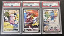 【即決】 PSA10 連番 テールナー チルタリス モココ CHR 3枚セット Braixen Altaria Flaaffy Trainers Gallery SET #2_画像1