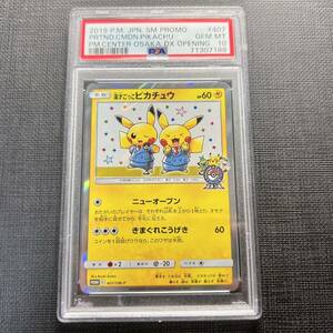 【即決】 PSA10 漫才ごっこピカチュウ プロモ 407/SM-P プロモ Pretend Comedian Pikachu Pokemon Center OSAKA DX OPENING PROMO