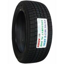 225/50R17 2023年製 新品スタッドレスタイヤ KENDA KR36 ケンダ 225/50/17_画像3