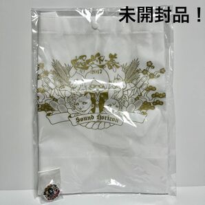 【未開封品】Sound Horizon 不織布トートバッグ 白セット