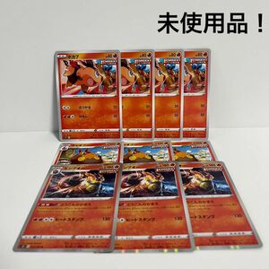 【未使用品】ポケモンカードゲーム ポカブ チャオブーエンブオー 計10枚セット