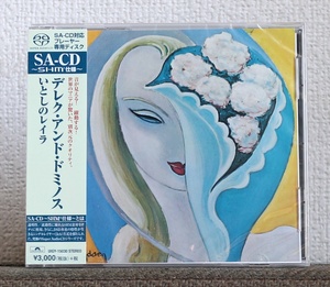 高音質SACD/レイラ/Derek and the Dominos/Layla/エリック・クラプトン/Eric Clapton/Duane Allman/デレク・アンド・ザ・ドミノス