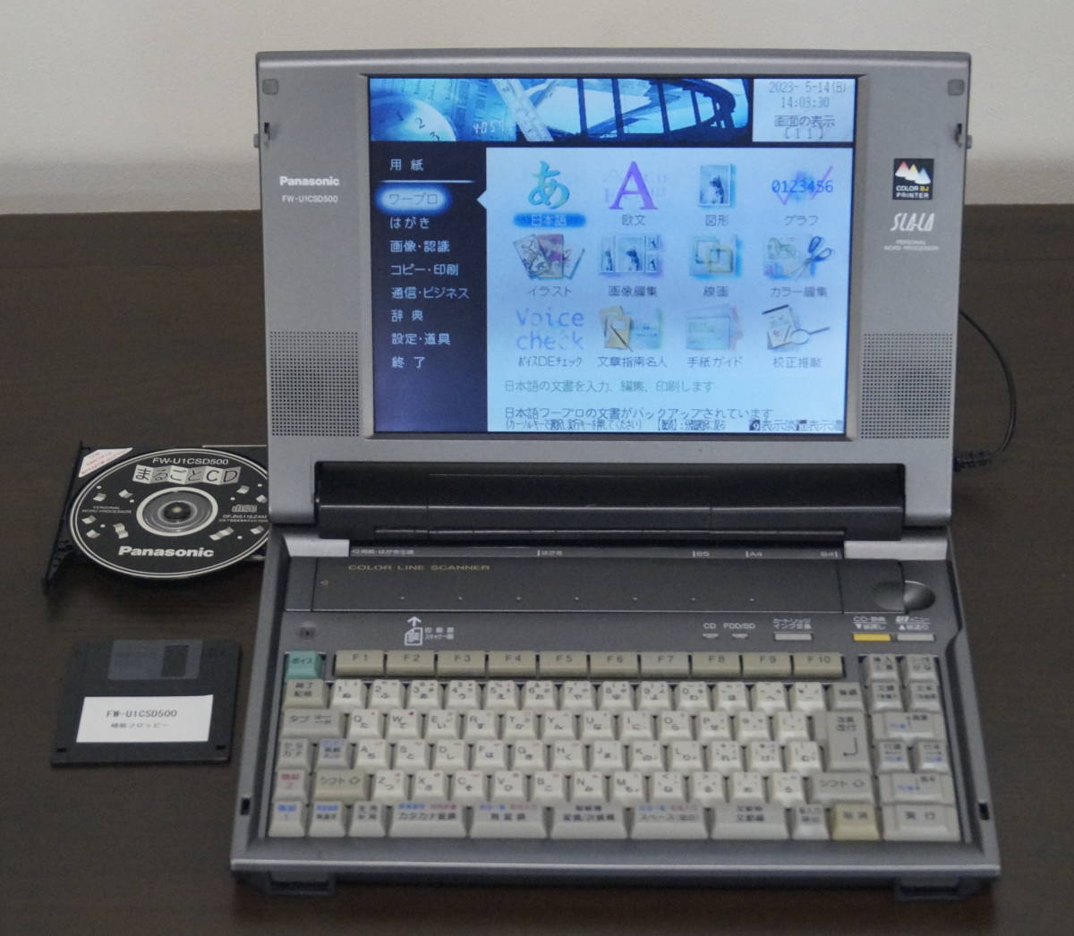 ☆即決あり☆Panasonic製ワープロ☆FW-U1C100☆動作保証あり