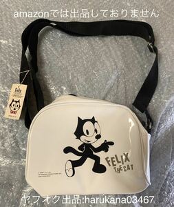 未使用 当時物 昭和レトロ　 FELIX THE CAT フィリックス　 　ショルダーバッグ　 白 ヴィンテージ　 1989年 入手困難 レア 希少 グッズ