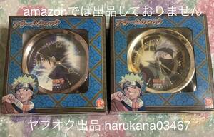 未使用 当時物 希少　 NARUTO ナルト　 アラーム クロック 置き時計 目覚まし時計　 カカシ サスケ　 2点セット　 2006年 岸本斉史 レア