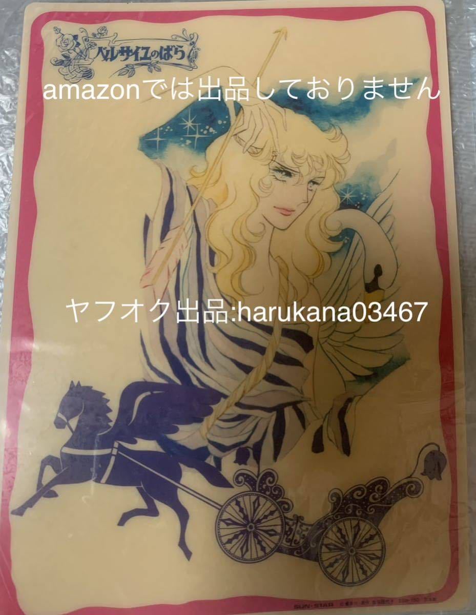 2023年最新】ヤフオク! -サンスター文房具の中古品・新品・未使用品一覧