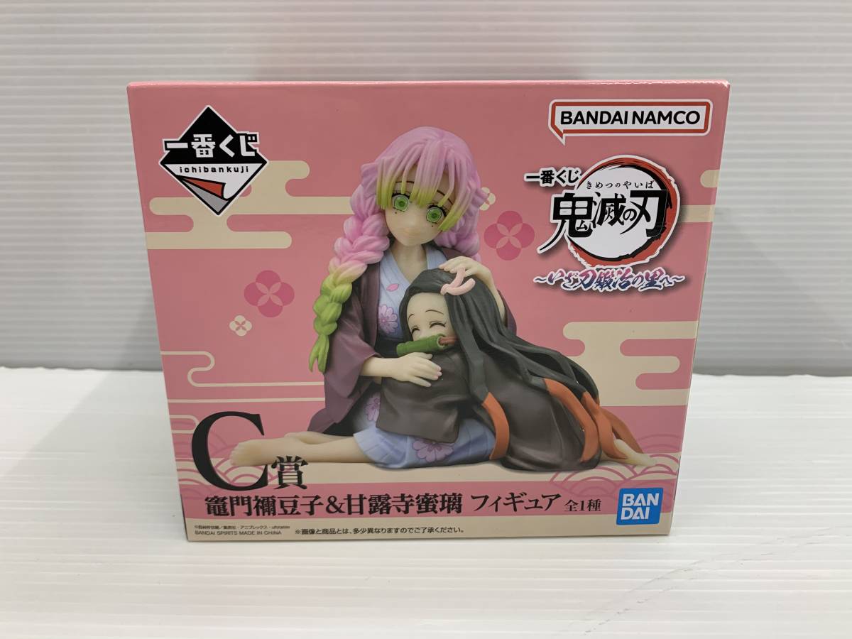 2023年最新】ヤフオク! -鬼滅の刃 一番くじ 蜜璃 フィギュアの中古品