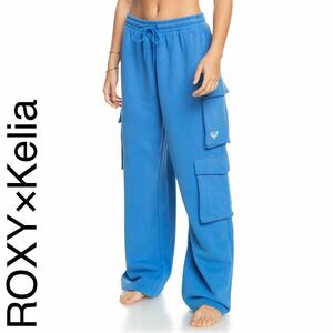 ロキシー　ケリア　コラボ　スウェットパンツ　カーゴパンツ　ブルー　ROXY レディースXS/Sサイズ　美品　ダンス　ボトムス