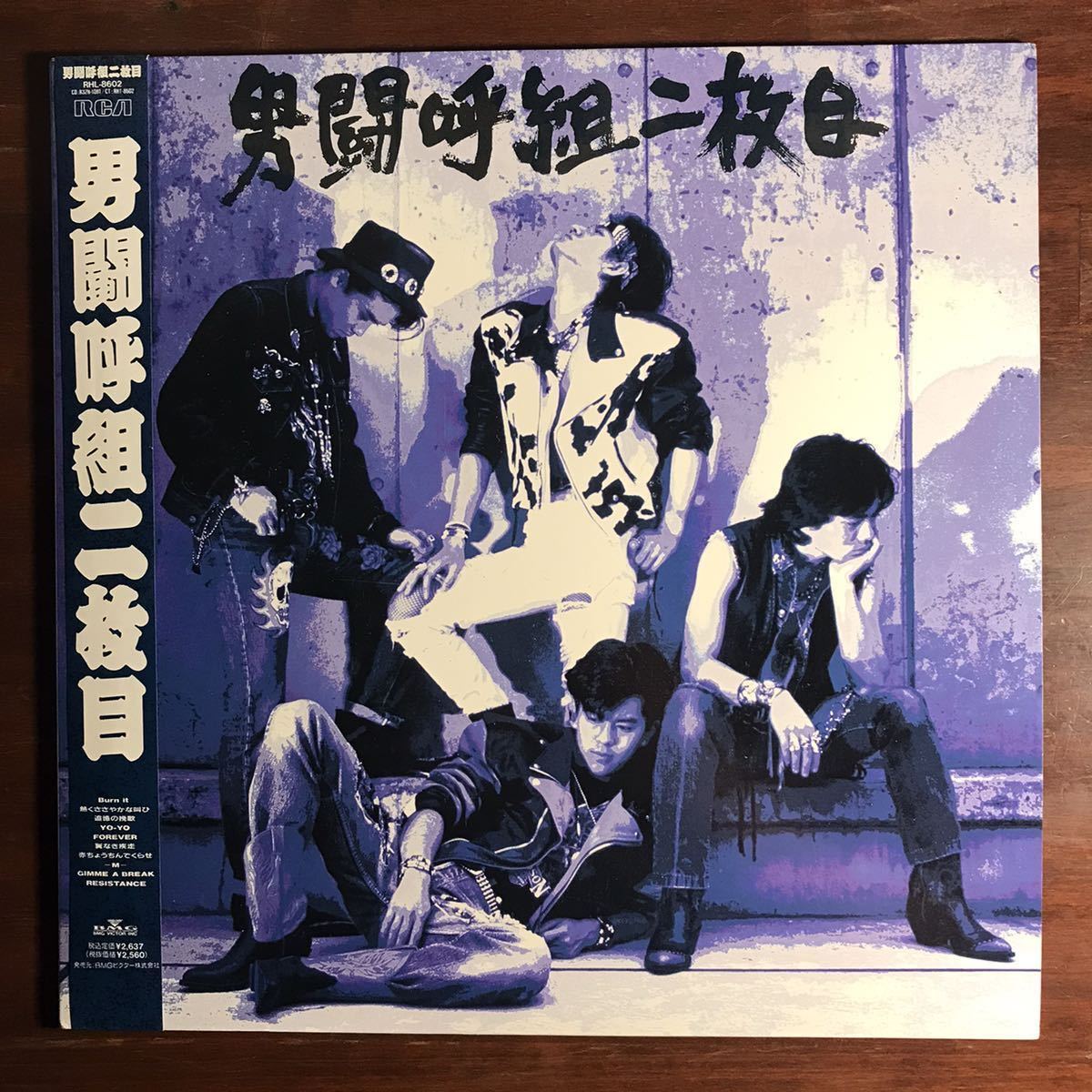 国産品 ☆男闘呼組 まとめ売り /3枚セット 邦楽 - brightontwp.org