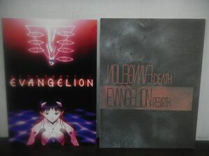  Neon Genesis Evangelion theater version seat rebirth pamphlet 2 point set 