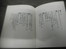 建築関連書籍　古書10冊セット　建設業界残酷物語/古建築/建築のこころ/建築馬鹿/ほか_画像7