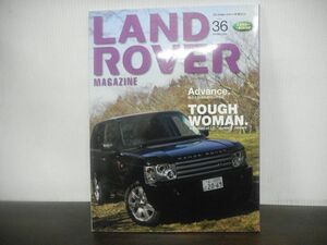LAND ROVER MAGAZINE　ランドローバー・マガジン　No.36　2005年春