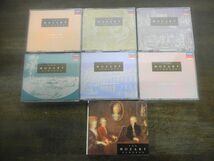 CD　モーツァルトの生涯　CD22枚組　解説書付き　箱なし　POCL-2372/93_画像1