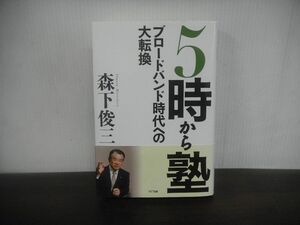 5 час из . Broad частота времена к большой преобразование 2010 год no. 2. с поясом оби 