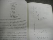 疾病と薬物療法　血液疾患シリーズ1/3/4　血液疾患の基礎知識/白血病・悪性リンパ腫とその治療/出血傾向とその治療 全巻初版 MRC_画像7