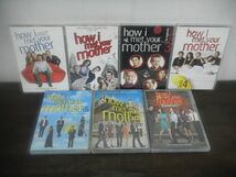 how i met your mother　Season1〜7　各DVD3枚組　輸入盤　ママと恋に落ちるまで　海外TVドラマ　リージョン1_画像1