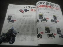 RIDERS CLUB　ライダーズ・クラブ　2019年5月号　No.541　海外試乗!BMW S1000RR　バイク　雑誌_画像4