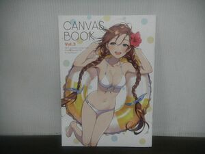 森倉円　CANVAS BOOK Vol.3　2017年　夏　コミックマーケット　夏コミ　イラスト集