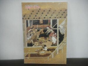 川越の名刀展　市制施行70周年記念/第6回企画展　川越市立博物館