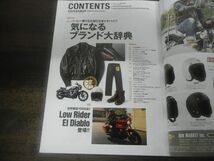 CLUB HARLEY　クラブ・ハーレー　2022年10月号_画像3