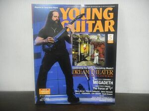 ヤング・ギター　2017年5月号　DREAM THEATER 25th Anniversary of 「IMAGES AND WORDS」　ドリーム・シアター25周年記念特集