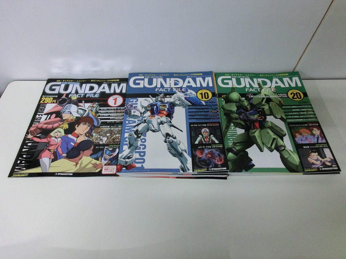 完璧わいふによる 週刊ガンダム・ファクトファイル No.1〜150+総索引号+バインダー 作品ガイド