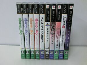 PSP 乙女ゲーム 女性向け ソフト 26本セット